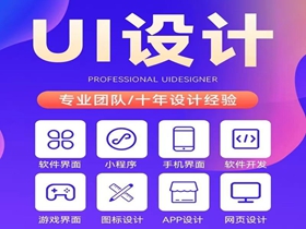 长治网站设计必关注的核心细节